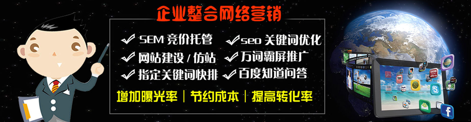 米易百度推广价格