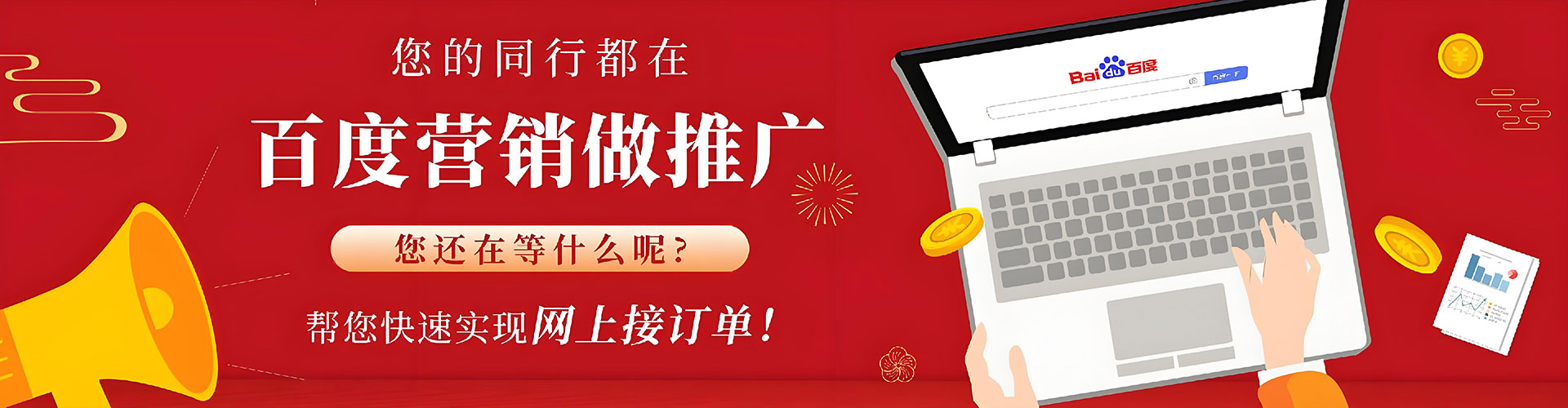 米易信息流优化